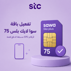 سوا لايك بلس